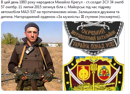 Screenshot_2020-10-14 Гольмівський в Броварах ( UkropHattab) Твиттер1.png