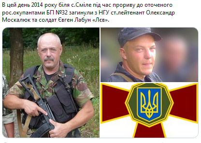 Screenshot_2020-10-14 Гольмівський в Броварах ( UkropHattab) Твиттер11.png
