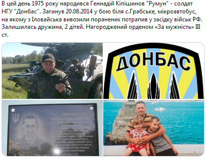 Screenshot_2020-10-14 Гольмівський в Броварах ( UkropHattab) Твиттер2.png