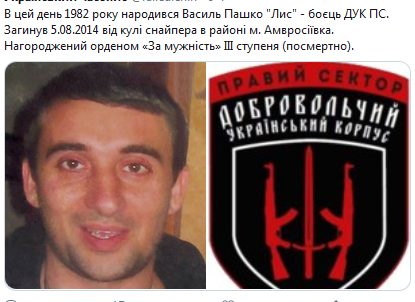Screenshot_2020-10-14 Гольмівський в Броварах ( UkropHattab) Твиттер4.png