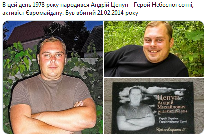 Screenshot_2020-10-14 Гольмівський в Броварах ( UkropHattab) Твиттер5.png