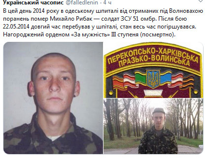 Screenshot_2020-10-14 Гольмівський в Броварах ( UkropHattab) Твиттер7.png