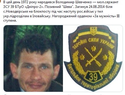 Screenshot_2020-10-15 Гольмівський в Броварах ( UkropHattab) Твиттер.png