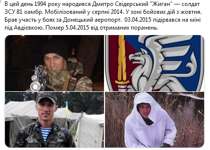 Screenshot_2020-10-15 Гольмівський в Броварах ( UkropHattab) Твиттер1.png