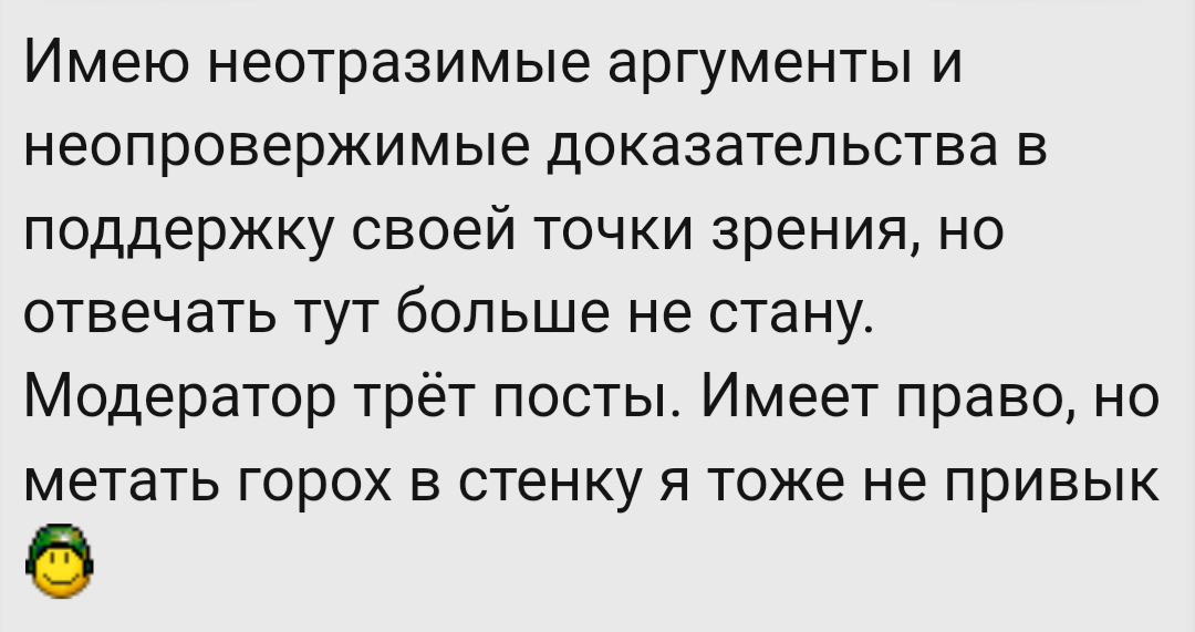 Screenshot_2020-10-16-15-35-14.png