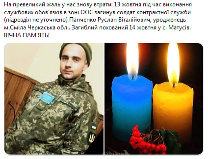 Screenshot_2020-10-19 aphareus ( aphareus) Твиттер2.png