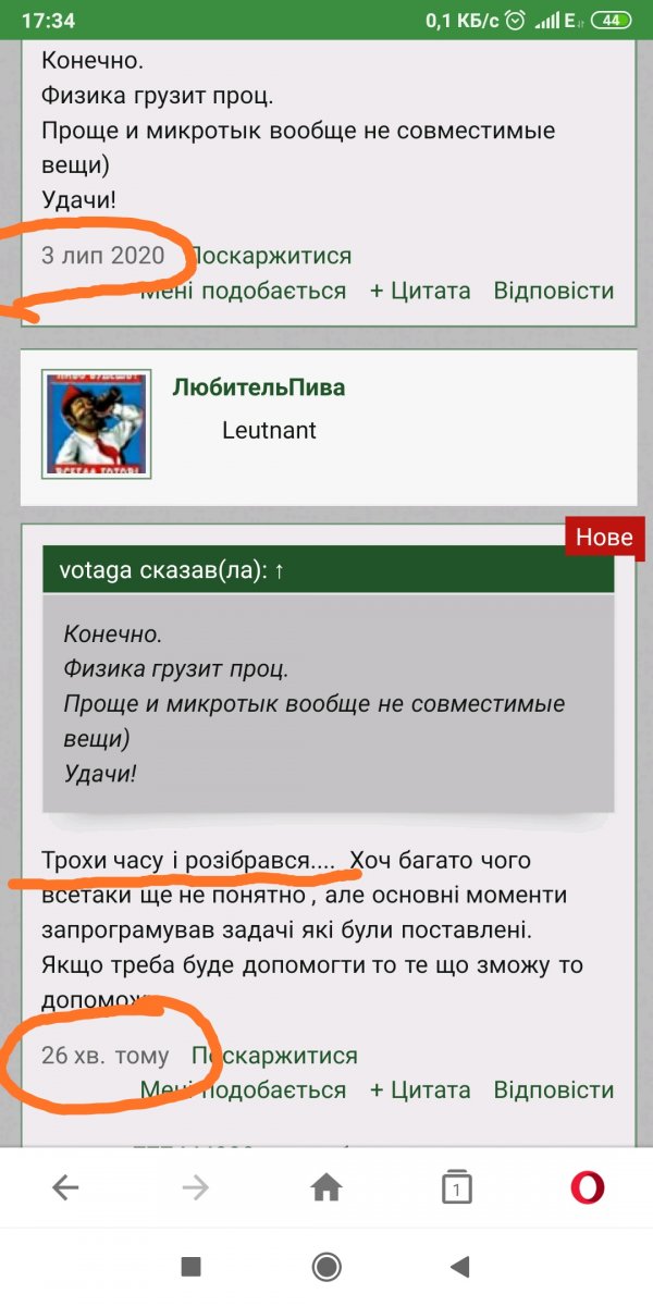 Screenshot_2020-10-20-17-34-22-798_com.opera.mini.native.jpg