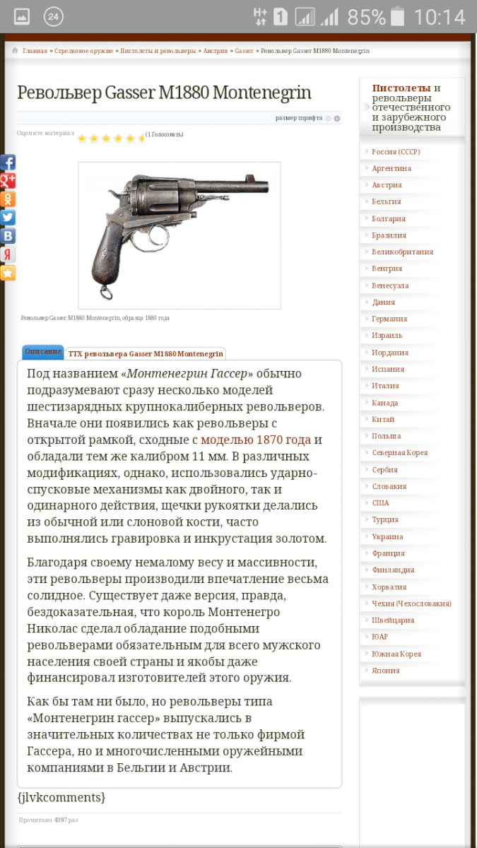 Screenshot_2020-10-21-10-14-18.png