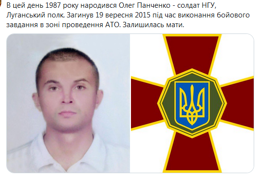 Screenshot_2020-10-24 Гольмівський в Броварах ( UkropHattab) Твиттер.png