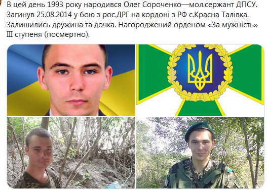 Screenshot_2020-10-24 Сергей Нещадим ( nevedimka123) Твиттер.png