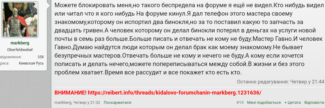 Screenshot_2020-10-25-08-39-02.png