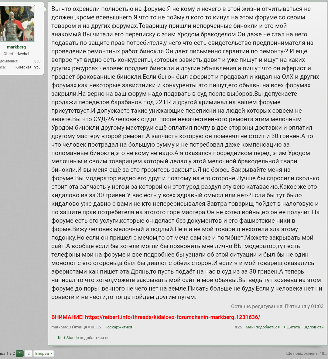 Screenshot_2020-10-25-08-39-27.png