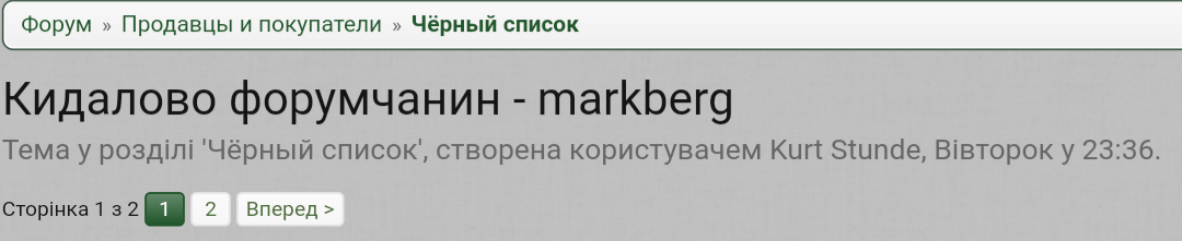 Screenshot_2020-10-25-08-40-03.png