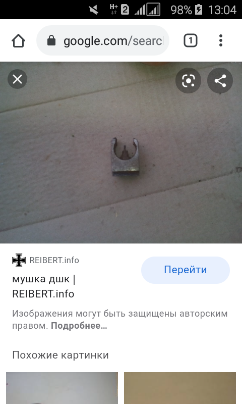 Screenshot_2020-10-25-13-04-34.png
