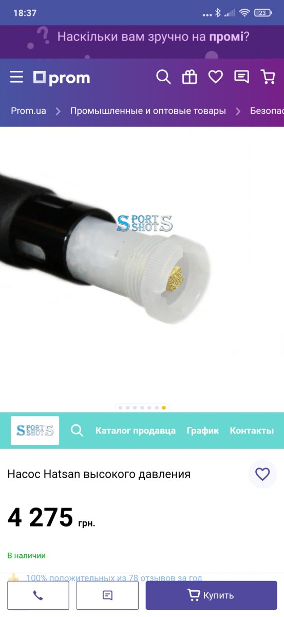Screenshot_2020-10-25-18-37-59-826_com.android.chrome.jpg