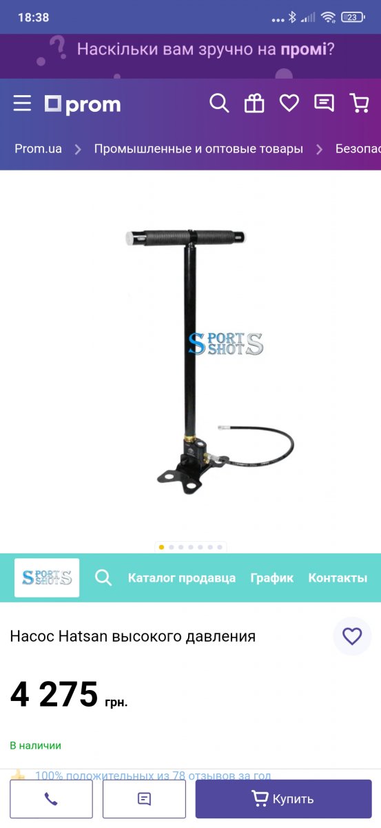 Screenshot_2020-10-25-18-38-03-213_com.android.chrome.jpg