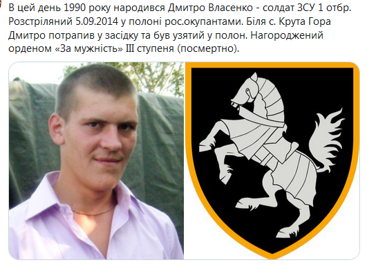 Screenshot_2020-10-25 Гольмівський в Броварах ( UkropHattab) Твиттер.png