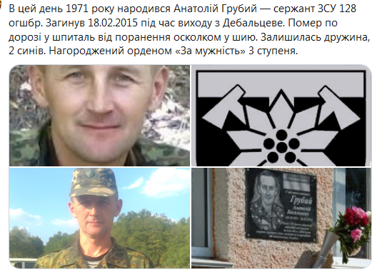 Screenshot_2020-10-26 Гольмівський в Броварах ( UkropHattab) Твиттер1.png