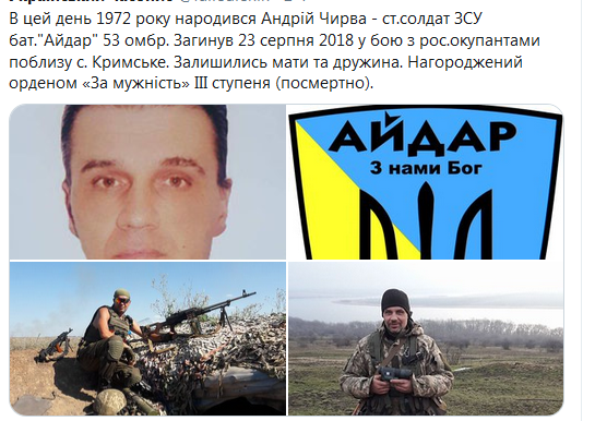 Screenshot_2020-10-27 Гольмівський в Броварах ( UkropHattab) Твиттер.png