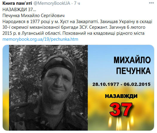 Screenshot_2020-10-28 Гольмівський в Броварах ( UkropHattab) 2.png