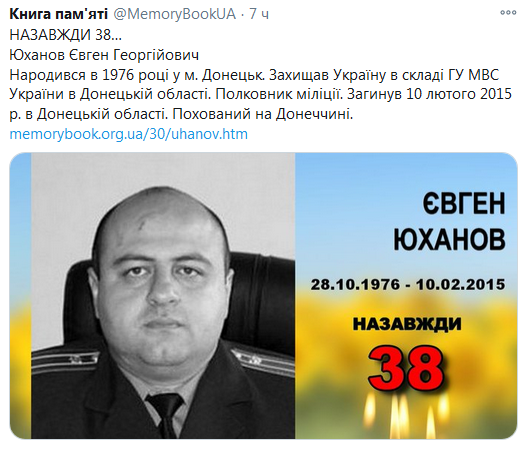 Screenshot_2020-10-28 Гольмівський в Броварах ( UkropHattab) Твиттер2.png