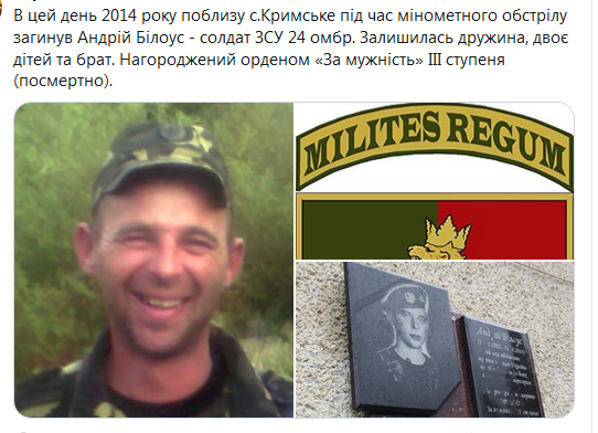 Screenshot_2020-10-30 Гольмівський в Броварах ( UkropHattab) Твиттер.png