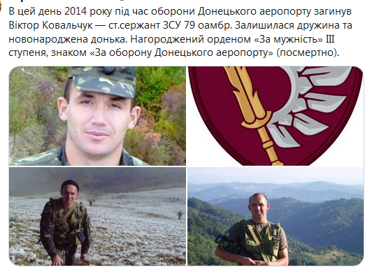 Screenshot_2020-11-01 Гольмівський в Броварах ( UkropHattab) Твиттер.png