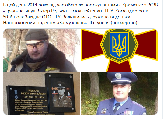 Screenshot_2020-11-01 Гольмівський в Броварах ( UkropHattab) Твиттер.png