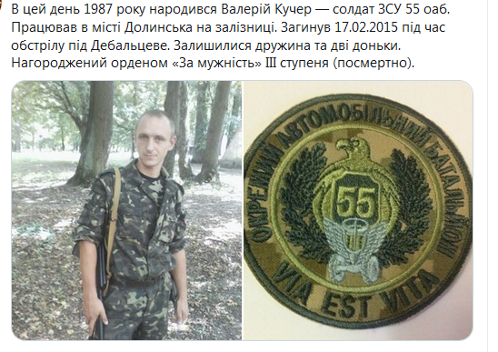 Screenshot_2020-11-01 Гольмівський в Броварах ( UkropHattab) Твиттер1.png