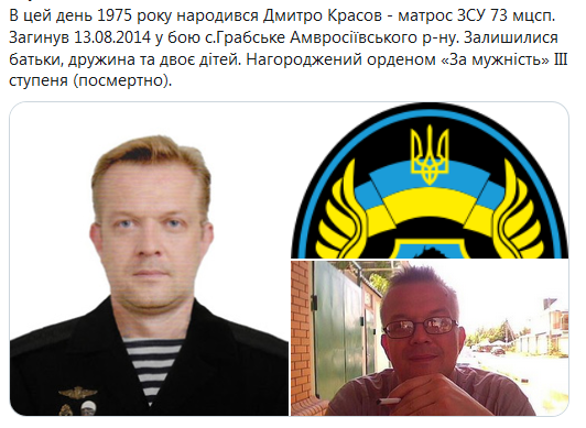 Screenshot_2020-11-01 Гольмівський в Броварах ( UkropHattab) Твиттер2.png