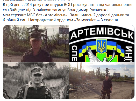 Screenshot_2020-11-01 Гольмівський в Броварах ( UkropHattab) Твиттер2.png