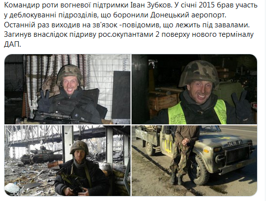 Screenshot_2020-11-01 Гольмівський в Броварах ( UkropHattab) Твиттер3.png