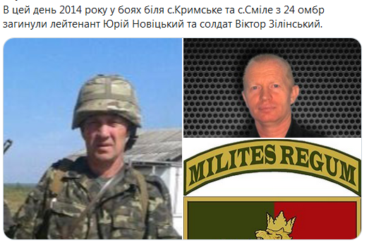 Screenshot_2020-11-01 Гольмівський в Броварах ( UkropHattab) Твиттер4.png
