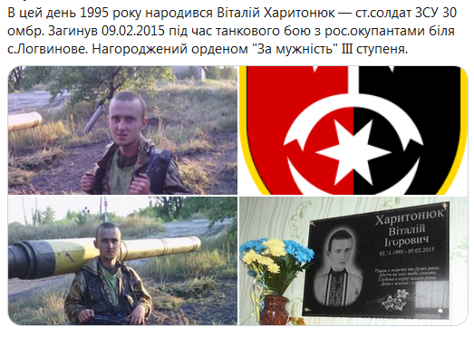 Screenshot_2020-11-02 Гольмівський в Броварах ( UkropHattab) Твиттер5.png