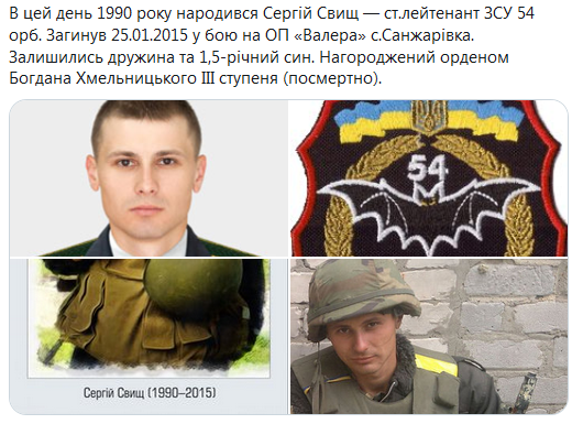 Screenshot_2020-11-02 Гольмівський в Броварах ( UkropHattab) Твиттер6.png