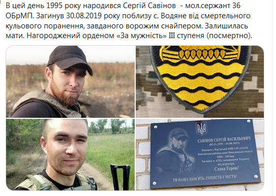 Screenshot_2020-11-02 Гольмівський в Броварах ( UkropHattab) Твиттерн.png