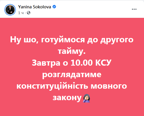 Screenshot_2020-11-02 Сергей Нещадим ( nevedimka123) Твиттер.png