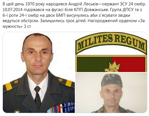 Screenshot_2020-11-02 Сергей Нещадим ( nevedimka123) Твиттер.png