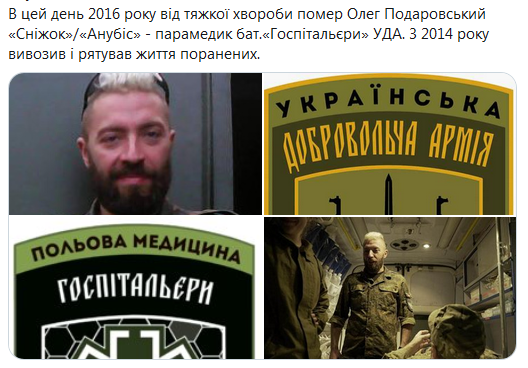 Screenshot_2020-11-03 Гольмівський в Броварах ( UkropHattab) Твиттер.png