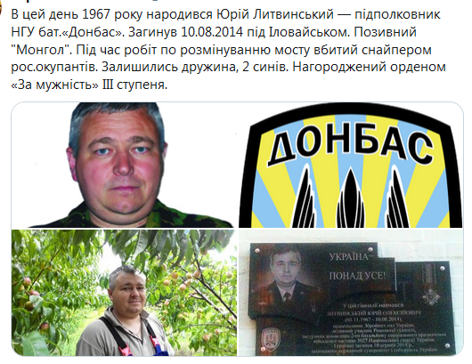 Screenshot_2020-11-03 Гольмівський в Броварах ( UkropHattab) Твиттер2.png