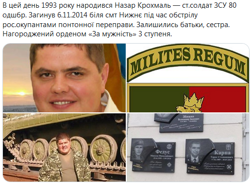Screenshot_2020-11-03 Гольмівський в Броварах ( UkropHattab) Твиттер5.png