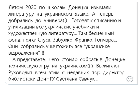 Screenshot_2020-11-03 hochu domoy v ua ( hochu_dodomu) Твиттер.png