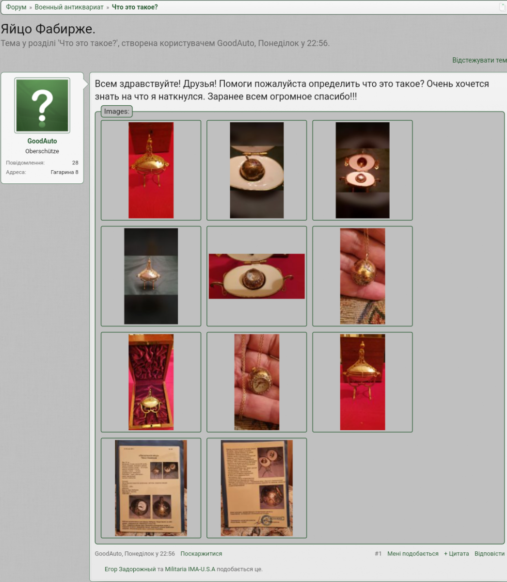 Screenshot_2020-11-04-07-58-40.png
