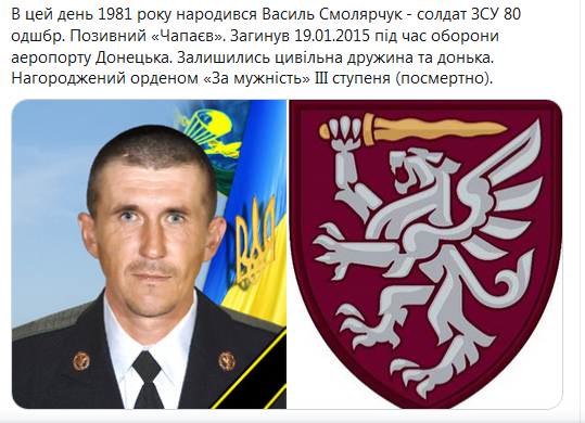 Screenshot_2020-11-04 Гольмівський в Броварах ( UkropHattab) Твиттер.png