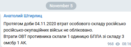 Screenshot_2020-11-04 Гольмівський в Броварах ( UkropHattab) Твиттер.png