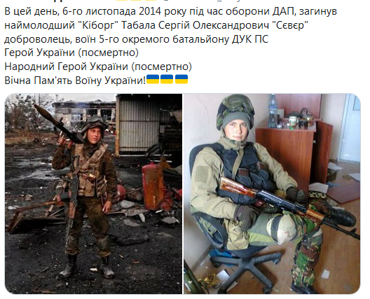 Screenshot_2020-11-06 Гольмівський в Броварах ( UkropHattab) Твиттер.png