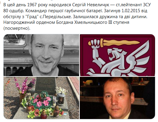 Screenshot_2020-11-06 Гольмівський в Броварах ( UkropHattab) Твиттер.png