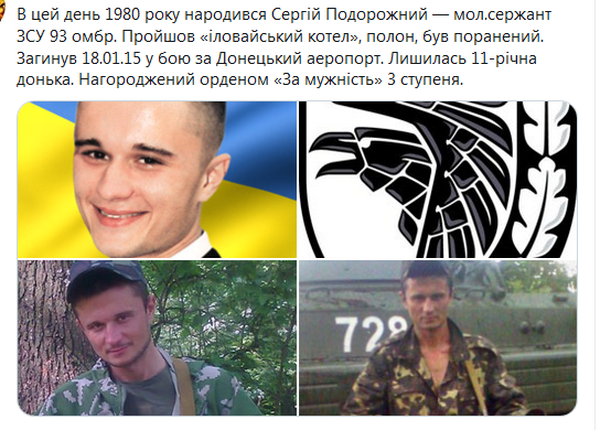 Screenshot_2020-11-06 Гольмівський в Броварах ( UkropHattab) Твиттер1.png