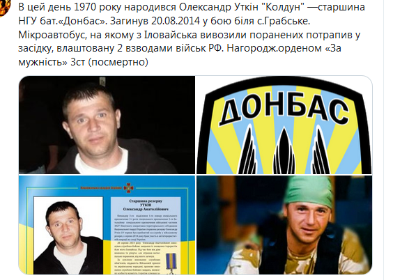 Screenshot_2020-11-07 Гольмівський в Броварах ( UkropHattab) Твиттер.png