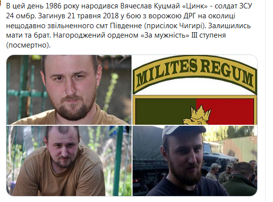 Screenshot_2020-11-07 Гольмівський в Броварах ( UkropHattab) Твиттер4.png